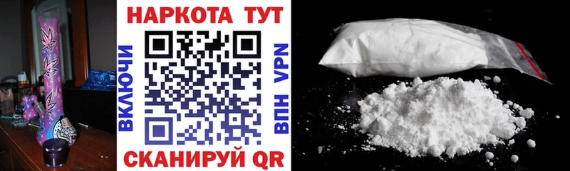 Наркота Бокситогорск АМФ  Галлюциногенные грибы  Каннабис  А ПВП  Мефедрон 