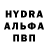 MDMA молли Mykola Kozyk
