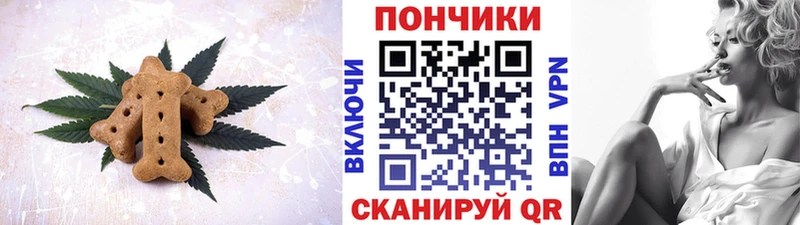Canna-Cookies марихуана  Бокситогорск 