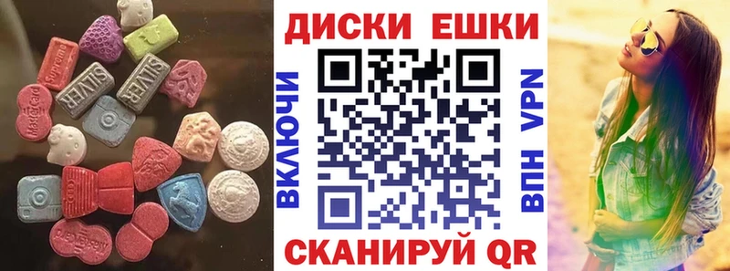 Экстази 250 мг наркота Бокситогорск