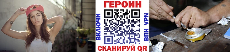 закладки  Бокситогорск  mega маркетплейс  ГЕРОИН гречка 