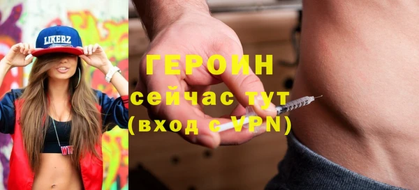 тгк Беломорск