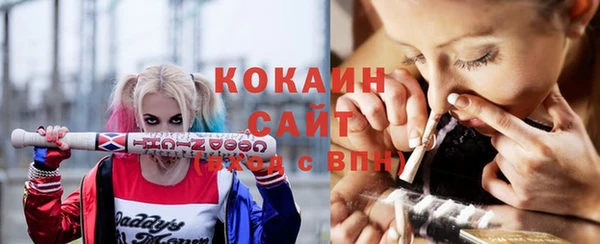 кокаин перу Богородск