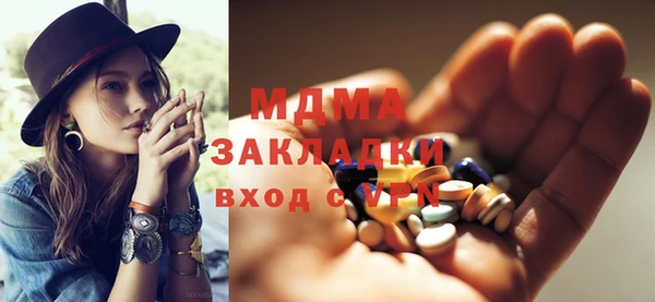 соль ск Белоозёрский
