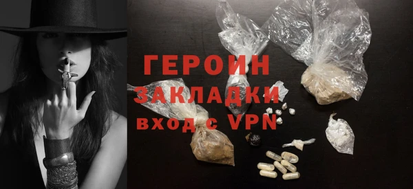 соль ск Белоозёрский