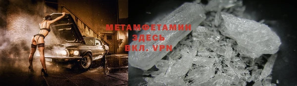 кокаин перу Богородск
