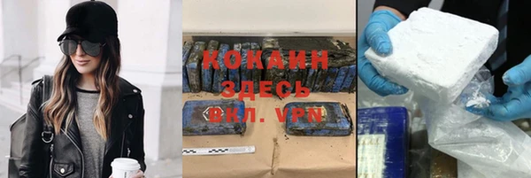 кокаин перу Богородск