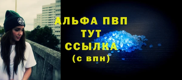 кокаин перу Богородск