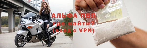 альфа пвп Богородицк