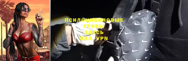 мяу мяу кристалл Белокуриха