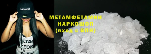 альфа пвп Богородицк