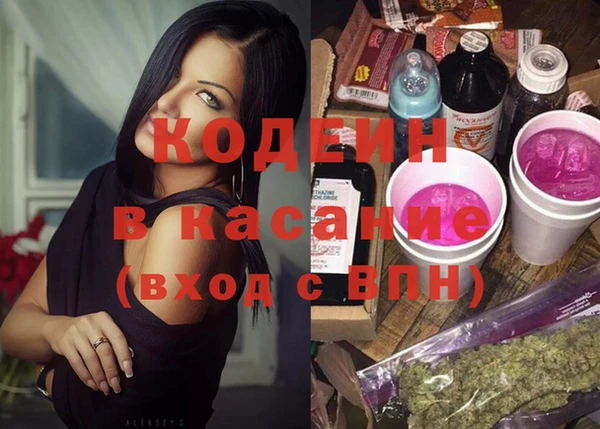 мяу мяу кристалл Белокуриха