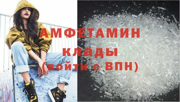 альфа пвп Богородицк