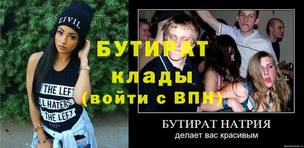 тгк Беломорск