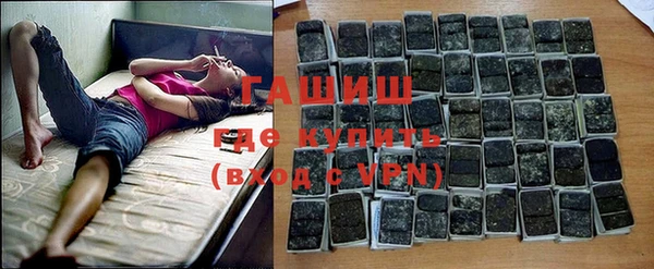 мяу мяу кристалл Белокуриха