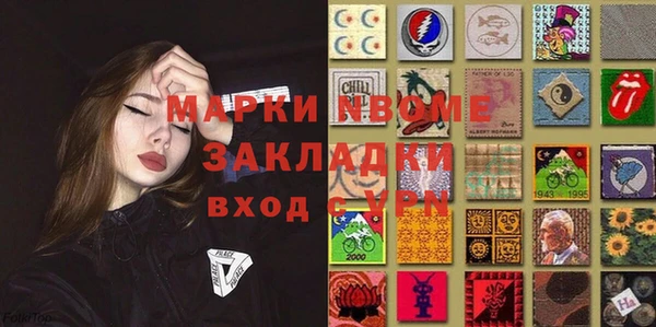 альфа пвп Богородицк