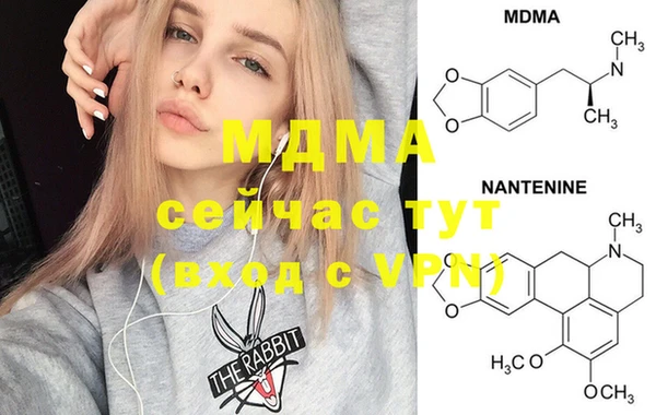 альфа пвп Богородицк