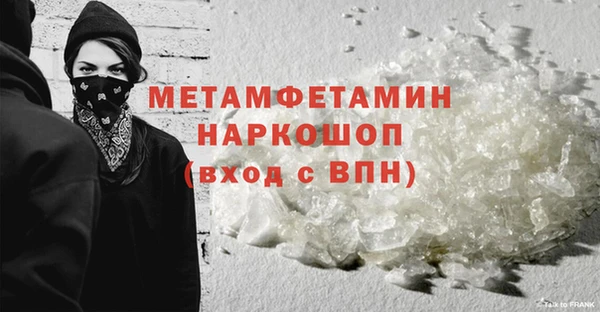 соль ск Белоозёрский