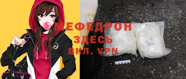 тгк Беломорск
