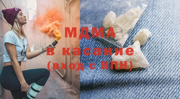 кокаин перу Богородск