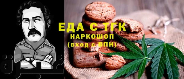 соль ск Белоозёрский