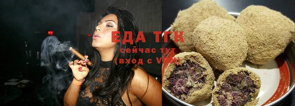 мяу мяу кристалл Белокуриха