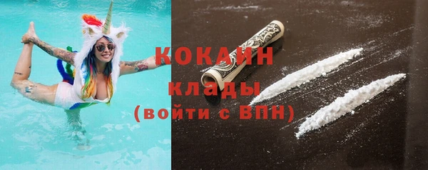 кокаин перу Богородск