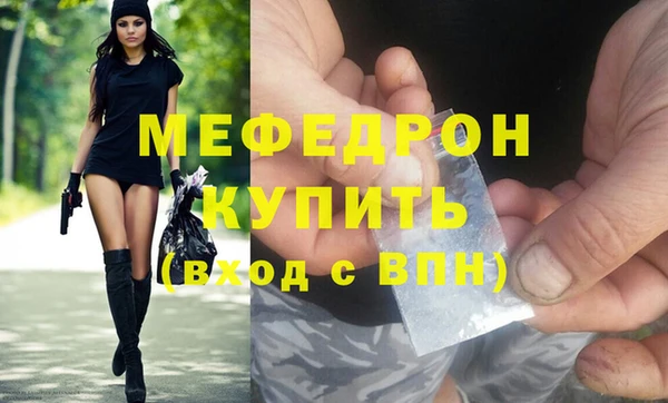 кокаин перу Богородск