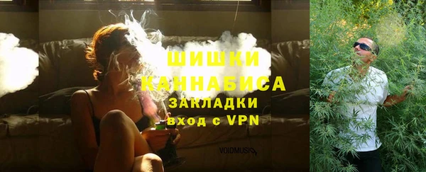альфа пвп Богородицк