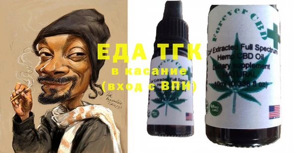 тгк Беломорск