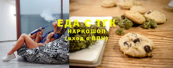 мяу мяу кристалл Белокуриха