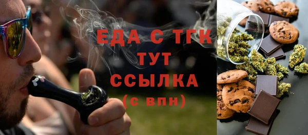 альфа пвп Богородицк