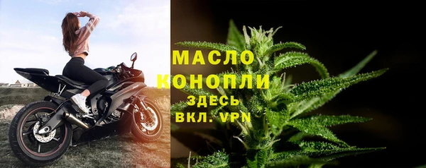 мяу мяу кристалл Белокуриха