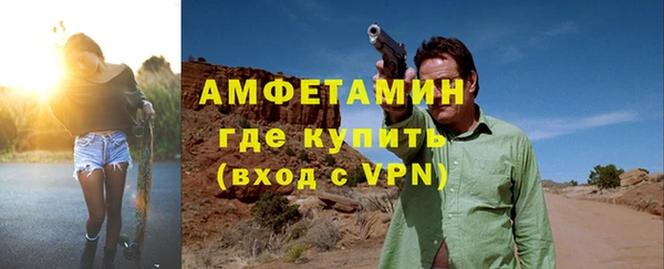 тгк Беломорск