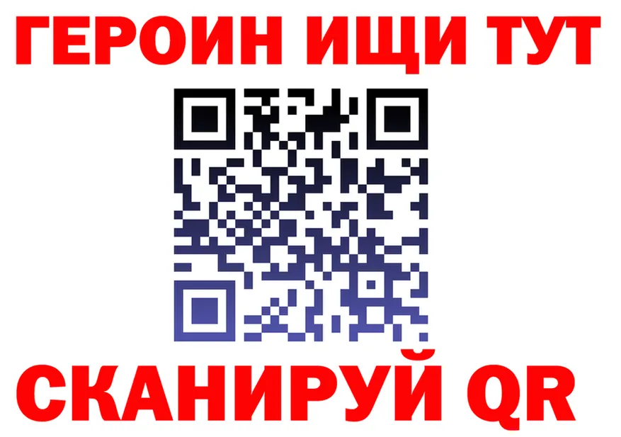 ГЕРОИН VHQ ССЫЛКА это OMG Бокситогорск