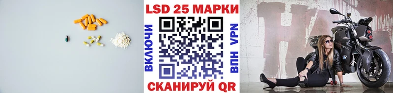LSD-25 экстази кислота  Бокситогорск 