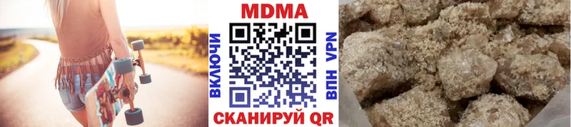 МДМА Molly  купить   Бокситогорск 