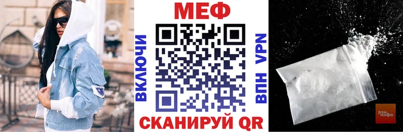 купить наркоту  Бокситогорск  МЕФ 4 MMC 