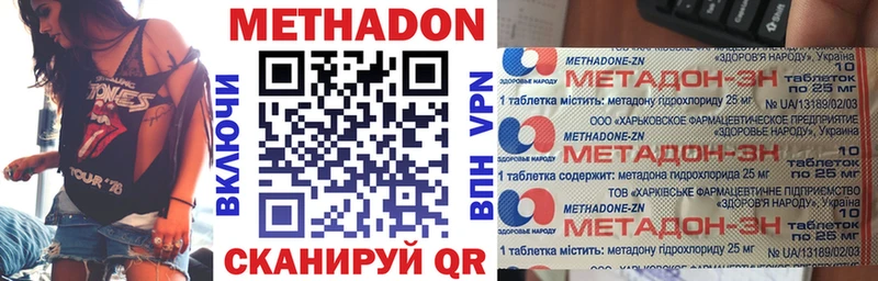 МЕТАДОН мёд  наркошоп  Бокситогорск 
