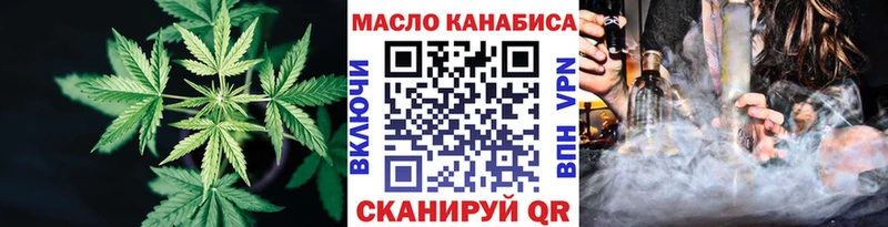Дистиллят ТГК гашишное масло  Бокситогорск 