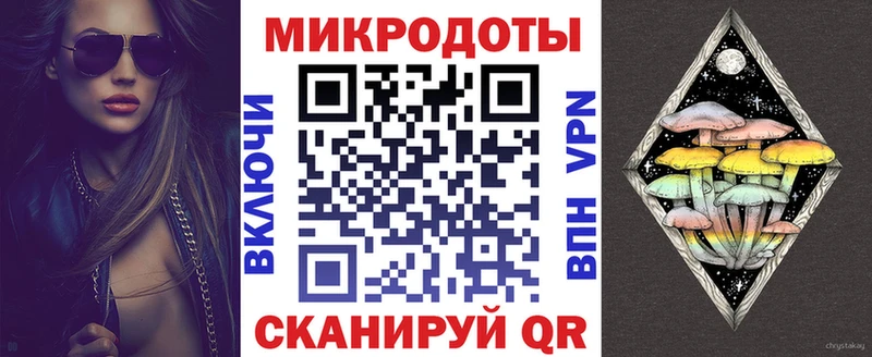 Псилоцибиновые грибы Magic Shrooms  Бокситогорск 