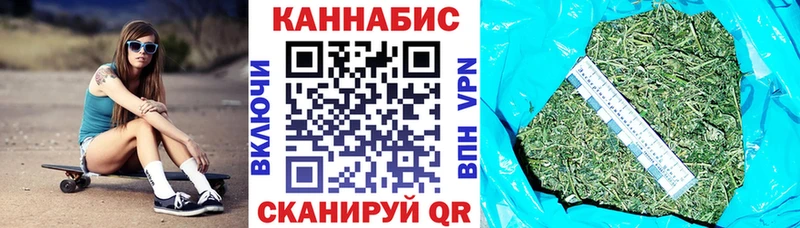 Марихуана конопля kraken рабочий сайт Бокситогорск